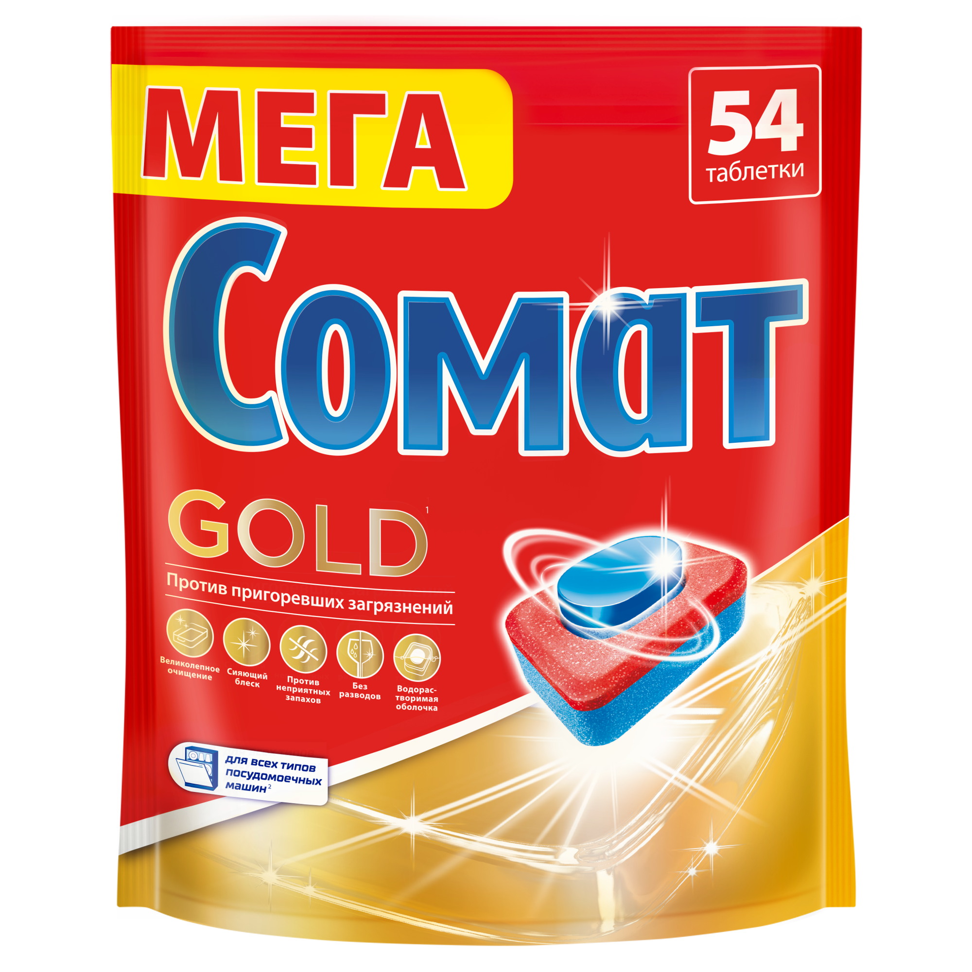 Таблетки для посудомоечных машин Somat Gold, дойпак 54 шт (2691313) - фотография № 2