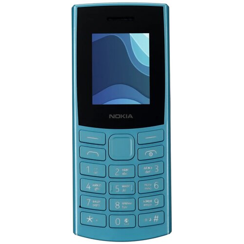 Телефон Nokia 105 4G DS 2023, Dual nano SIM, turquoise телефон nokia 105 2023 2 sim древесный уголь