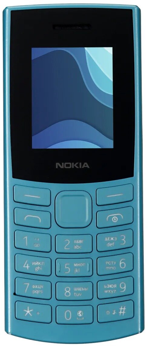 Телефон Nokia 105 4G DS 2023