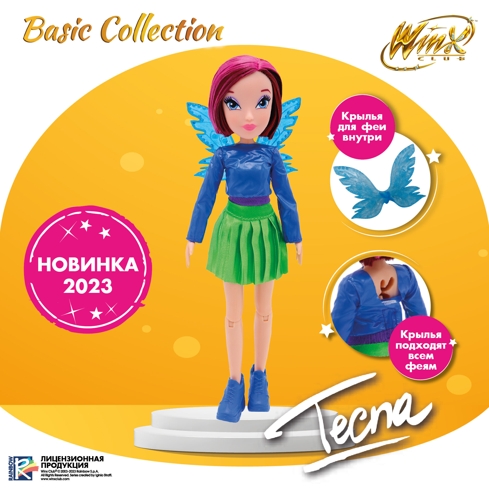 Шарнирная кукла Winx Club Модная Текна с крыльями, 24 см, IW01242106 разноцветный