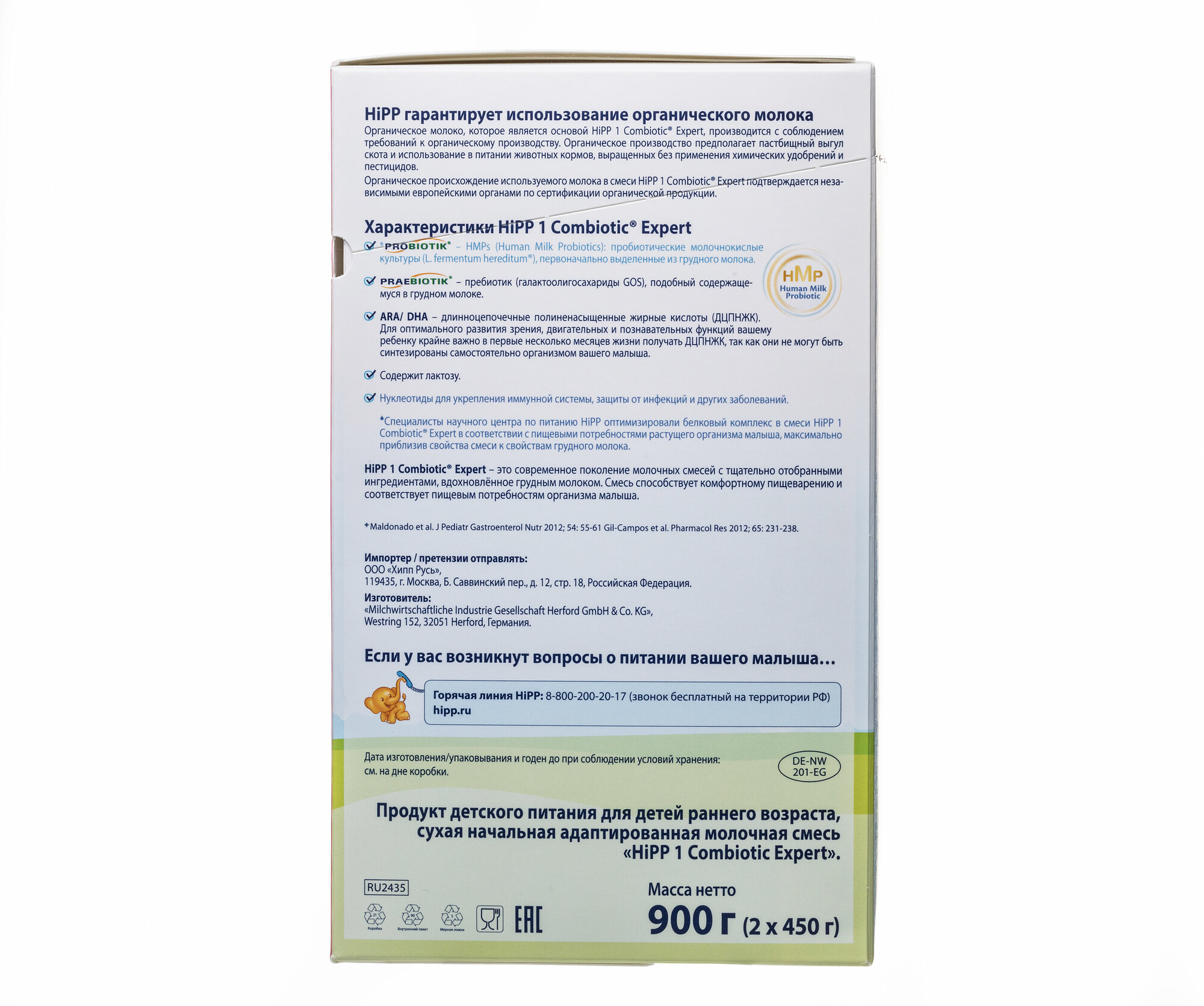 Сухая адаптированная молочная смесь Hipp Combiotic Expert 1, 600гр - фото №8