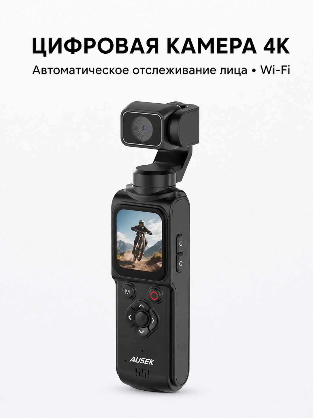 Цифровой фотоаппарат 4K с автоматическим отслеживанием лица, Wi Fi и сенсорным экраном