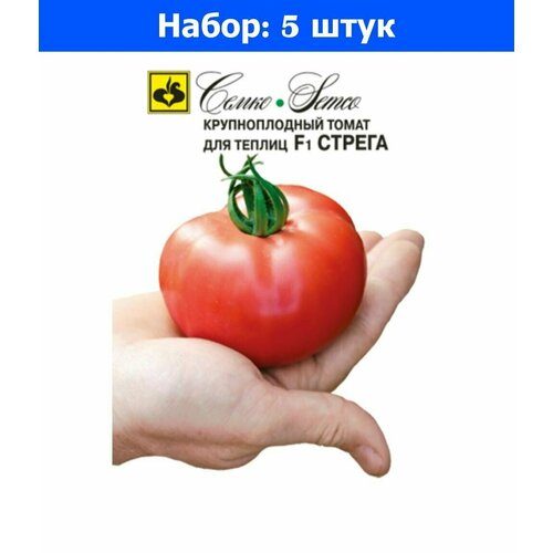 Томат Стрега F1 5шт Индет Ранн (Семко) - 5 пачек семян томат бинго 21 f1 20шт индет ранн семко 5 ед товара