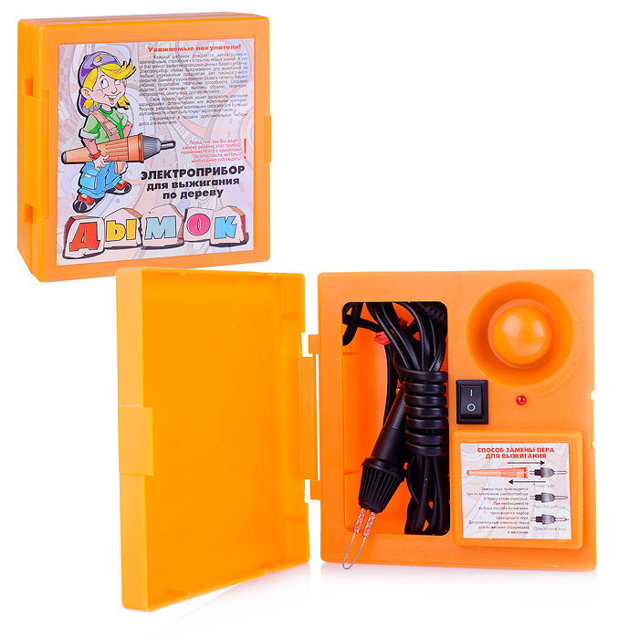 Набор для выжигания Десятое Королевство  Дымок   с подставкой  2 иглы  8 предметов