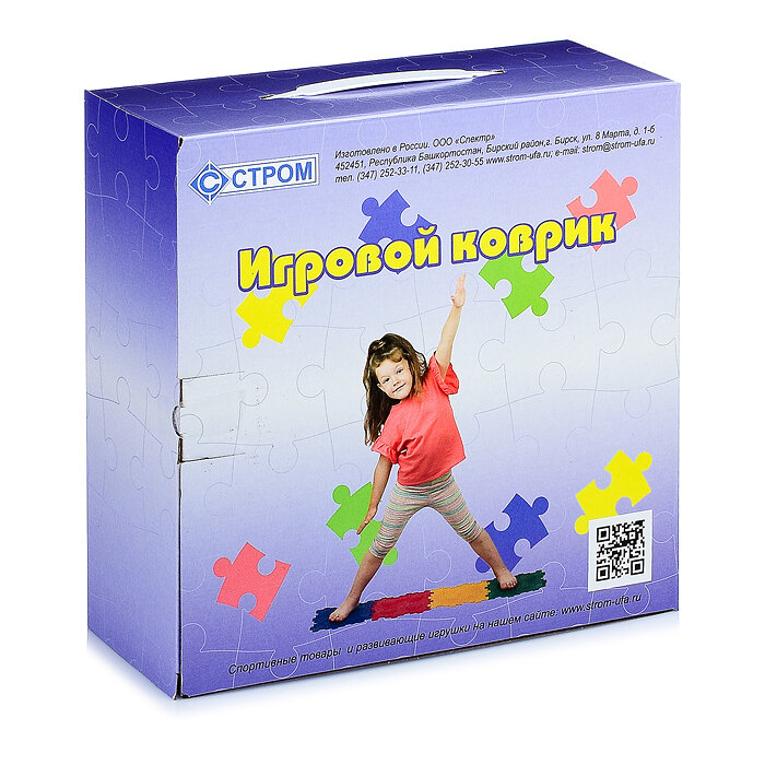 Игровой коврик 8эл - фотография № 6