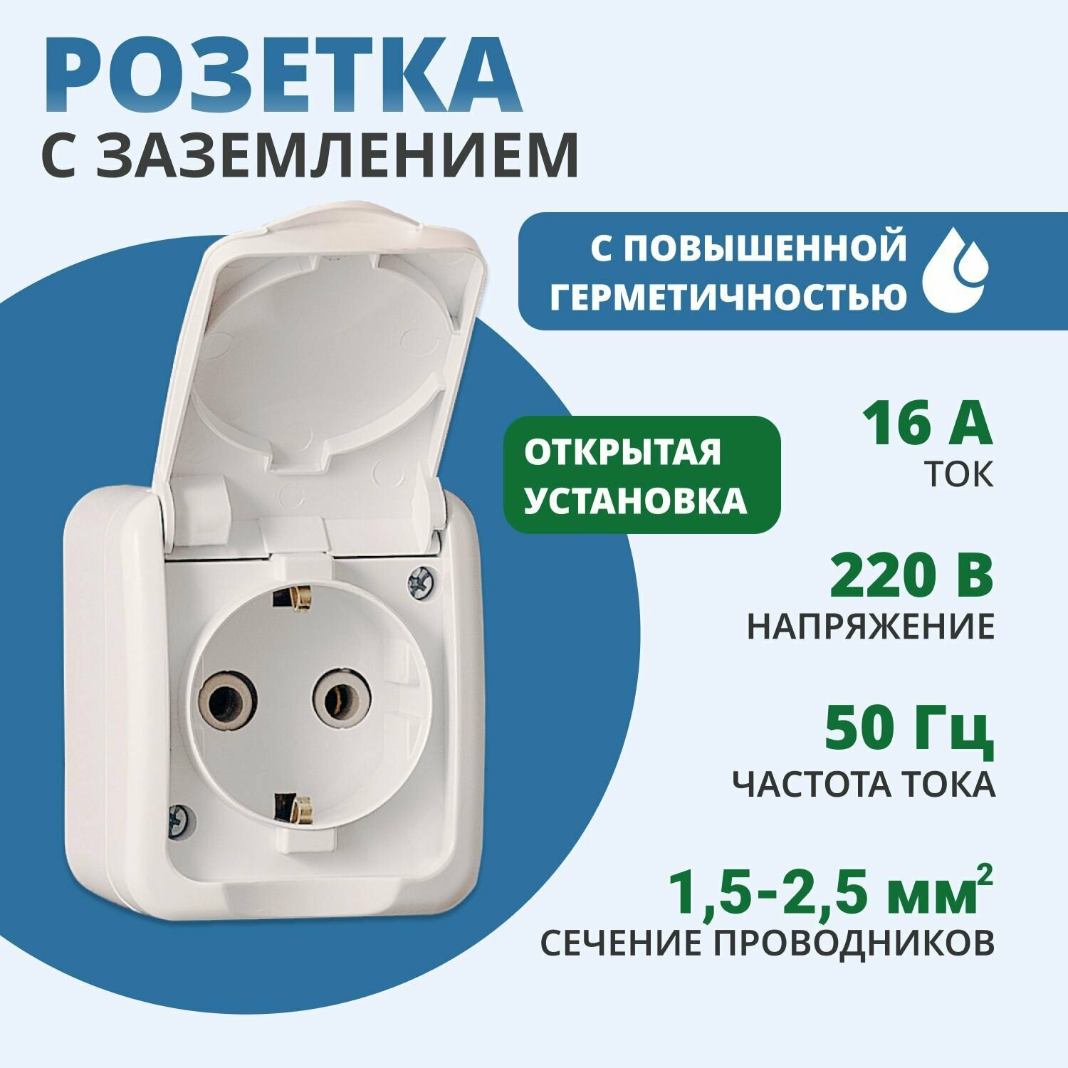 розетка 1-ая kranz mini наружная серия, ip54, с заземлением, керам.осн., белая, kr-78-0605 - фото №13