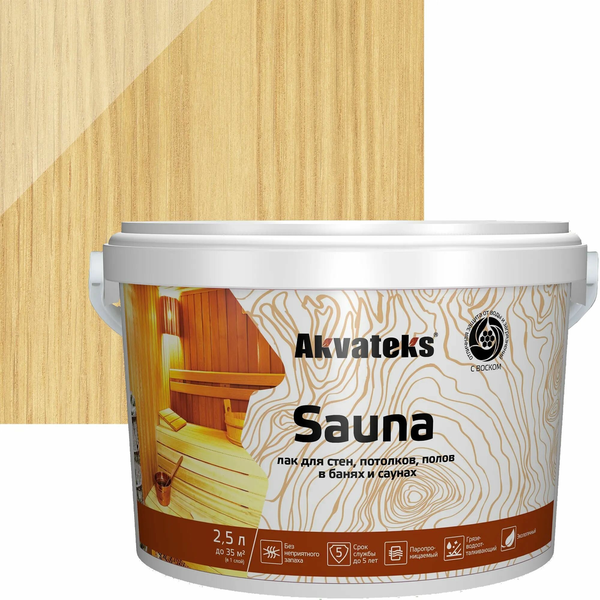 Лак для стен потолков и полов в банях акрилатный Akvateks Sauna цвет прозрачный полуматовый 2.5 л
