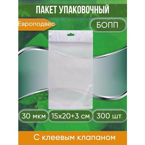 Пакет упаковочный бопп с клеевым клапаном, 15х20+3 см, с европодвесом, 30 мкм, 300 шт