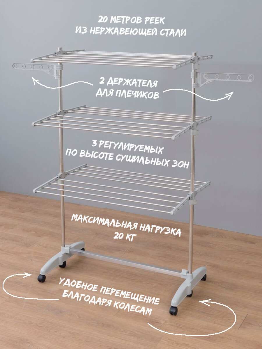 Сушилка для белья напольная, сушилка вертикальная, металлическая сушилка на колесиках, раскладная сушилка компактная Корея - фотография № 4