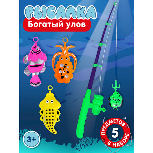 Игровой набор Рыбалка, магнитная удочка/рыбки, на блистере, JB0211429