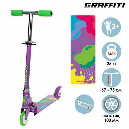 фото Самокат складной колёса pvc 100 мм graffiti