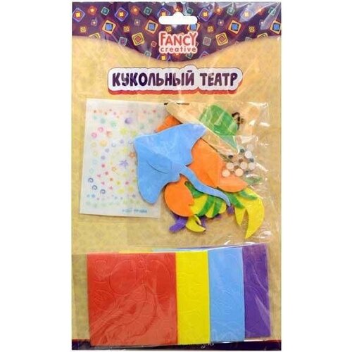 Fancy Creative FD080392 Набор для творчества кукольный театр fancy creative