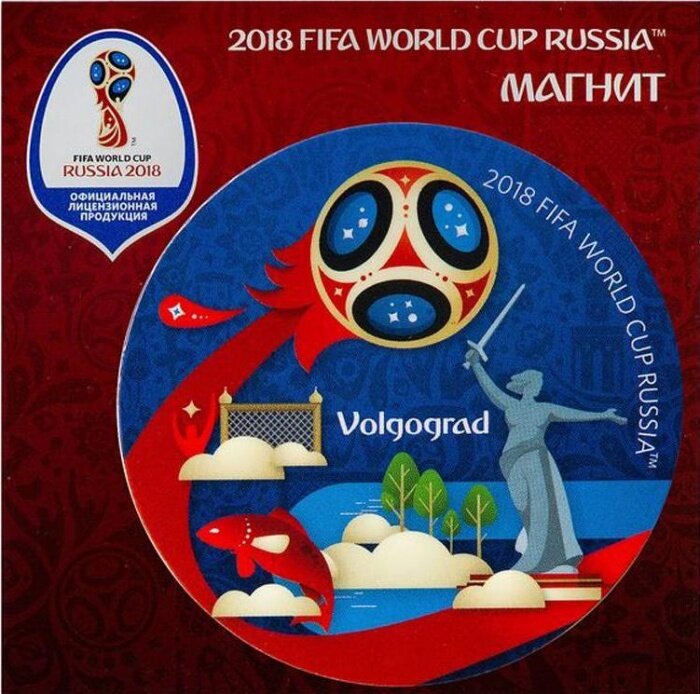 FIFA 2018 СН511 Магнит виниловый, волгоград fifa 2018