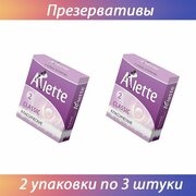 Классические презервативы Arlette Classic, 2 упаковки по 3 штуки