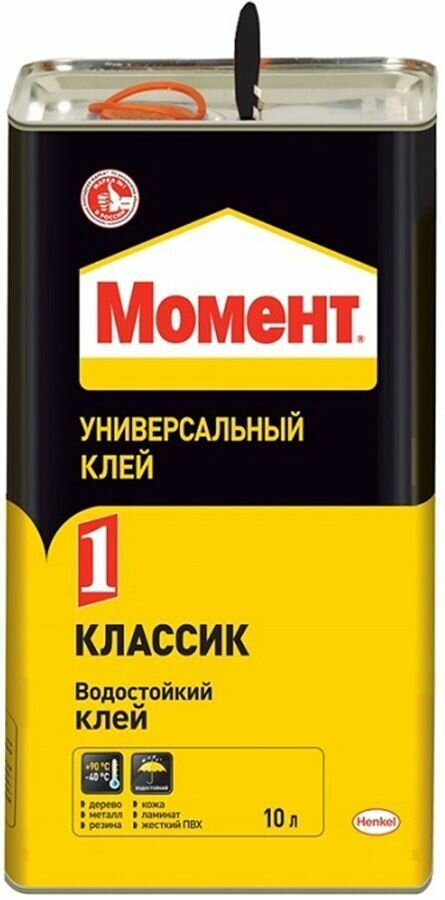 Момент Классик клей универсальный (10л) / МОМЕНТ-1 Классик клей универсальный (10л)