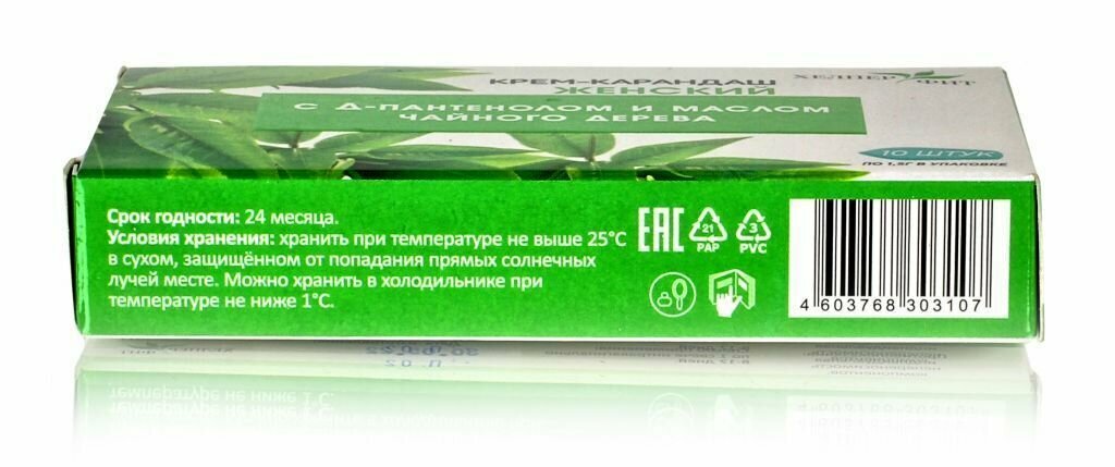 Гомеопатические Препараты Для Женского Здоровья Свечи от цистита для женщин вагинальные с Д пантенолом и маслом чайного дерева гинекологические 10шт