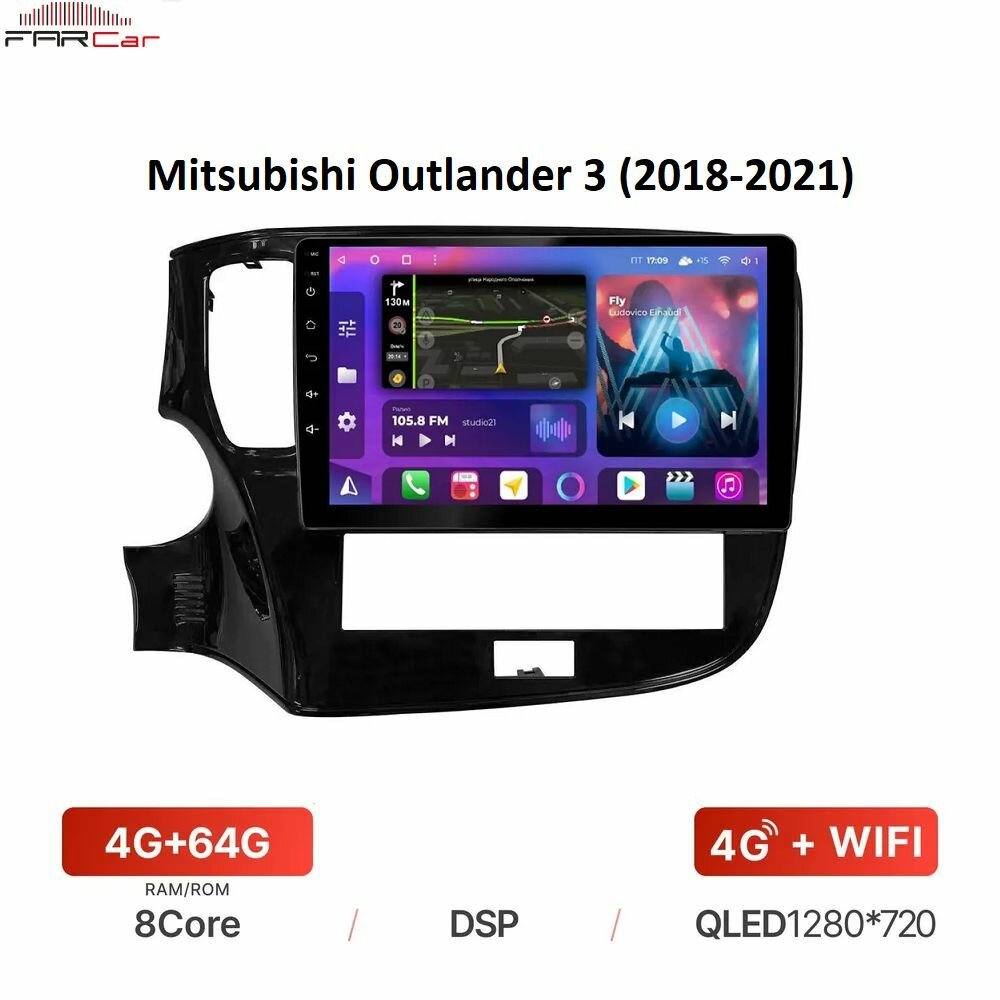 Магнитола FarCar для Mitsubishi Outlander 3 (2018-2021) для комплектации с штатным круговым обзором на Android 12