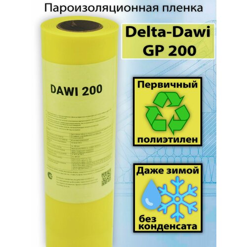 Пароизоляционная пленка Delta-Dawi GP 200 3.2х47 м (150 м2) Дельта Дави 200 пароизоляционная пленка delta reflex 1 5х50м 75 кв м с алюминиевым рефлексным слоем дельта рефлекс