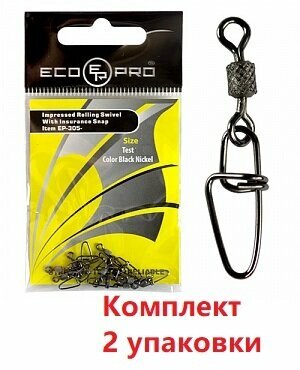 Вертлюг ECOPRO EP-305-07 ( 2упк. по 10шт.)