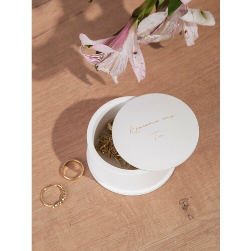 Шкатулка для украшений Красота это ты 471₽