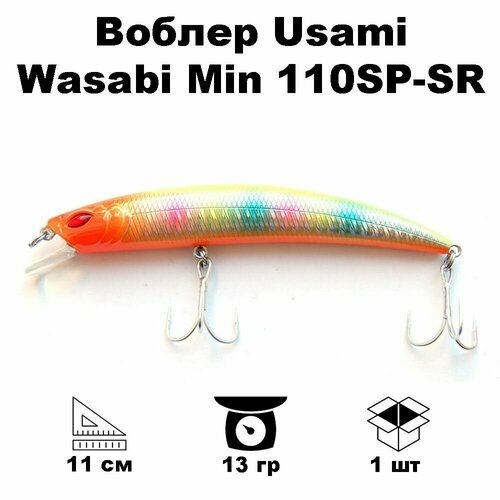 фото Воблер usami wasabi min 110sp-sr #611