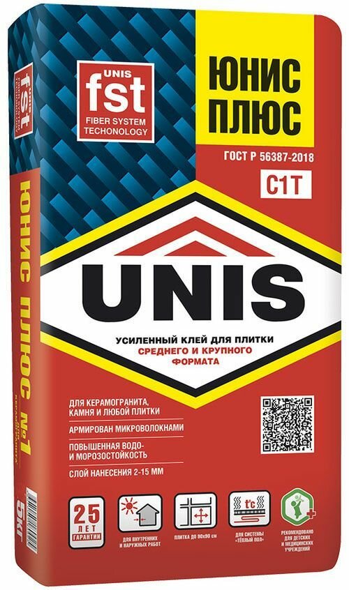 Юнис Плюс клей плиточный (5кг) / UNIS Plus клеевой состав для керамической плитки керамогранита и камня (класс С1Т) (5кг)