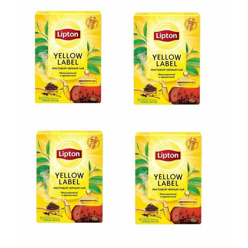 Чай листовой черный Lipton Yellow Label 180 грамм, 4 упаковки