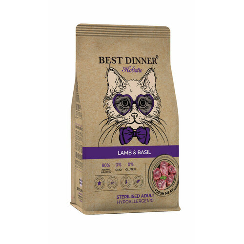 Best Dinner Holistic Hypoallergenic Adult Sterilised Cat сухой корм для стерилизованных кошек с проблемами пищеварения с ягненком и базиликом - 1,5 кг