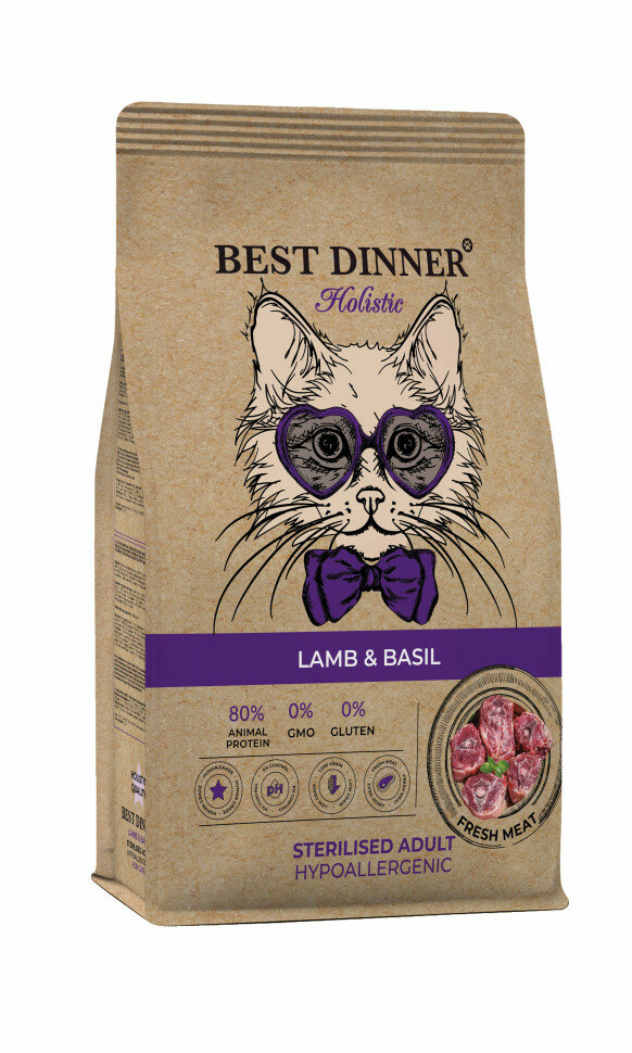 Best Dinner Holistic Hypoallergenic Adult Sterilised Cat сухой корм для стерилизованных кошек с проблемами пищеварения с ягненком и базиликом - 15 кг