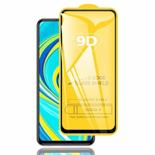 Защитное стекло Full Glue для Xiaomi Redmi Note 9 Pro на полный экран