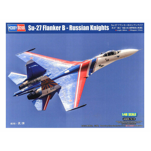 81776 Hobby Boss Российский истребитель СУ-27 Flanker B Русские витязи (1:48)