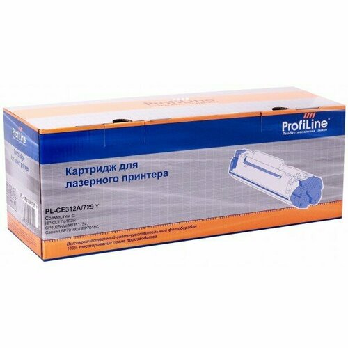 CE312A / Canon Cartridge 729Y / PL-CE312A/729 ProfiLine совместимый желтый картридж для HP Color Las драм картридж pl ce314a 029 126a для принтеров hp color laserjet pro m175 m175a m175nw m275 m275nw cp1020 cp1025 cp1025nw canon lbp 7018 lbp 7010 black cyan magenta yellow drum bk 14000 c m y 7000 копий profiline