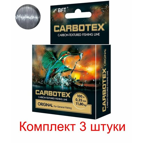 леска для рыбалки aqua carbotex original 100m 0 25mm цвет темно серый 6 6kg Леска для рыбалки AQUA CARBOTEX Original 100m 0,35mm, цвет - темно-серый, test - 11,80kg ( 3 штуки )