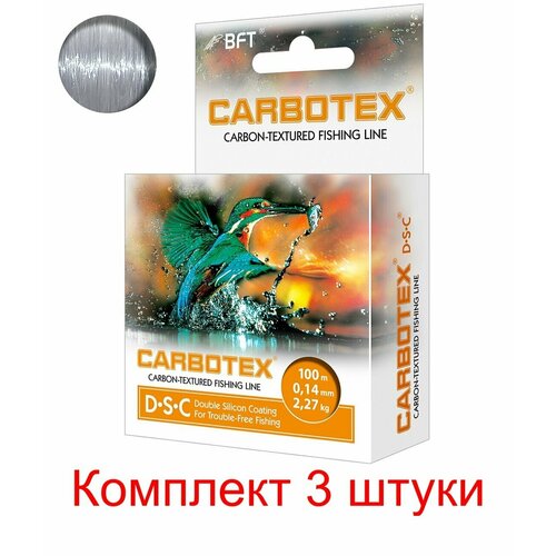 леска для рыбалки aqua carbotex dsc 100m 0 27mm цвет серо стальной test 7 35kg Леска для рыбалки AQUA CARBOTEX DSC 100m 0,14mm, цвет - серо-стальной, test - 2,27kg ( 3 штуки )