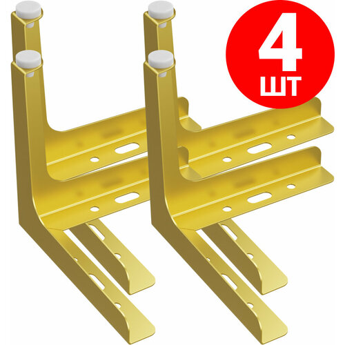 Ножки для мебели прямые, опора для кресла, дивана, тумбочки, кровати мебельдам НП110 15 см 4 шт. (Золотистый)