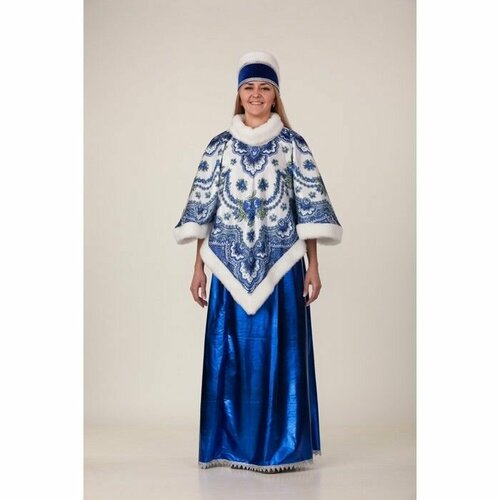 Карнавальный костюм Масленица синяя, накидка, головной убор, р. 48-50 карнавальный костюм масленица широкая 15090 42 46