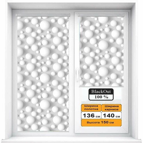 Рулонная штора Блэкаут (Blackout) с фотопечатью 3D illusion 02 136х150см