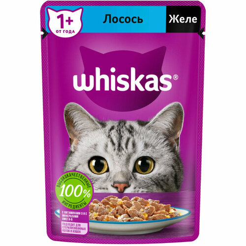 Whiskas влажный корм для взрослых кошек, желе с лососем, в паучах - 75 г х 28 шт