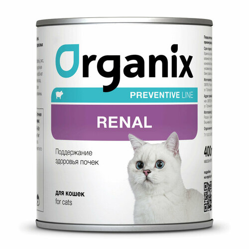 Organix Preventive Line Renal диетические консервы для взрослых кошек при профилактике заболеваний почек, со свининой - 400 г x 9 шт