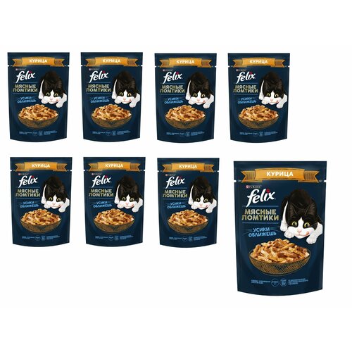 Влажный корм Felix Мясные Ломтики для взрослых кошек, с курицей, 75г, 8 шт