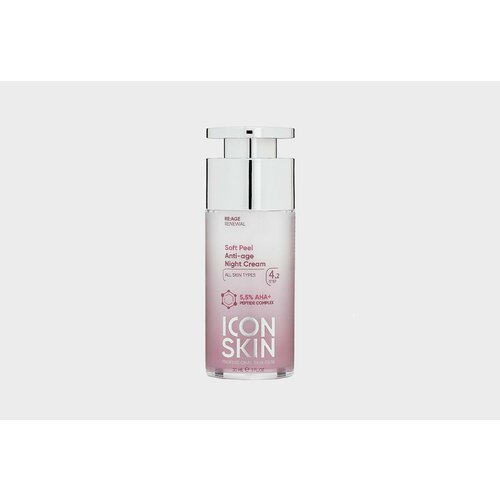 ICON SKIN Крем омолаживающий ночной biomatrix пилинг probio peel 3 0 3 2 40% пробиотический 30 мл