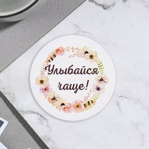 Стикер на цветы и подарки Улыбайся чаще венок 5х5 см 204₽