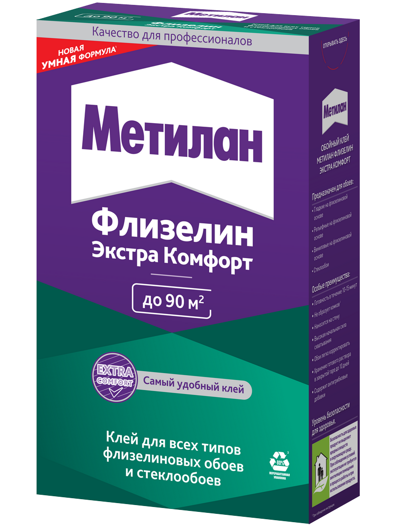 Клей для флизелиновых обоев Metylan Флизелин Экстра Комфорт 92 м²