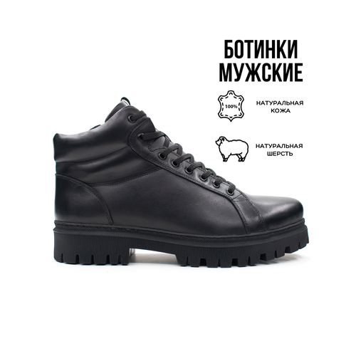 фото Ботинки g-tech, размер 45, черный