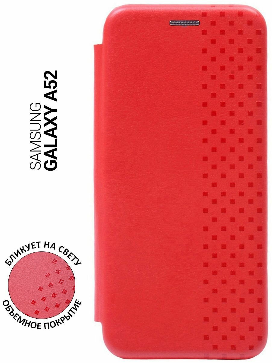 Чехол-книжка на Samsung Galaxy A52, Самсунг А52 с 3D принтом "Checkmate" красный
