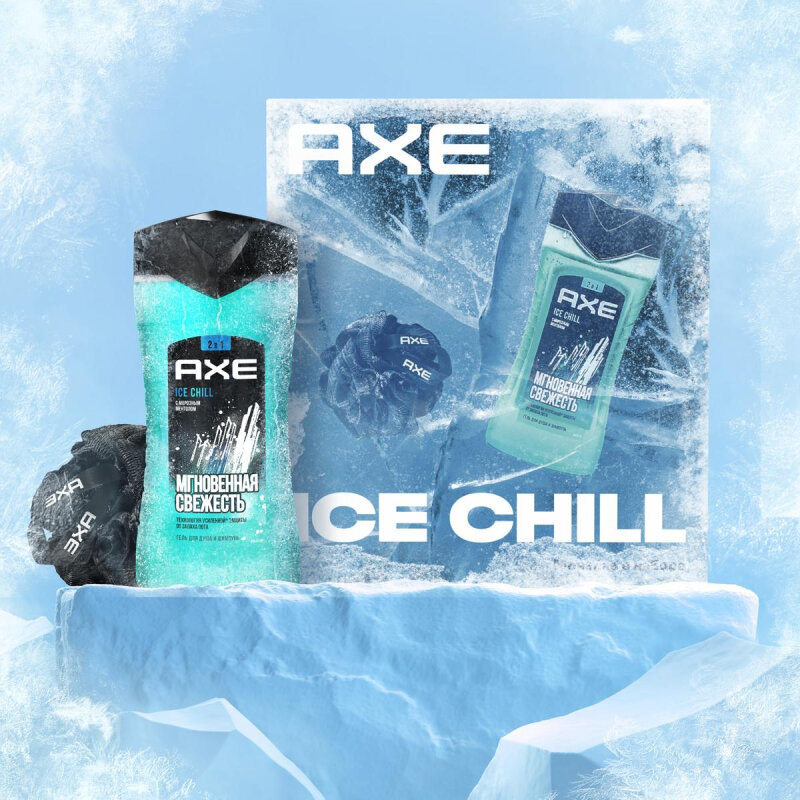 Подарочный набор Axe Ice chill, гель для душа 2в1 250 мл + мочалка - фото №15