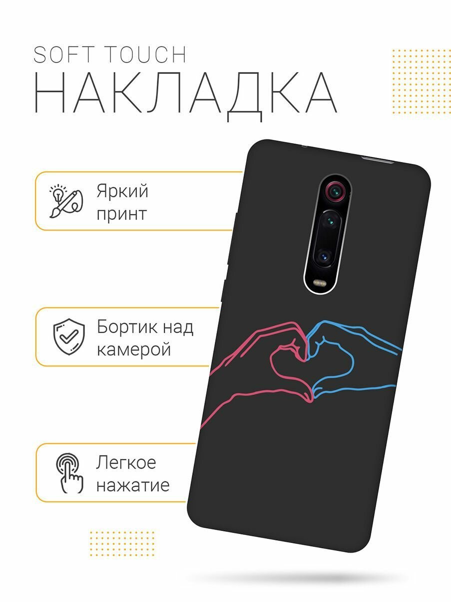 Матовый Soft Touch силиконовый чехол на Xiaomi Mi 9T, Mi 9T Pro, K20, K20 Pro, Сяоми Ми 9Т, Ми 9Т Про с 3D принтом "Fall in Love" черный — фото 1