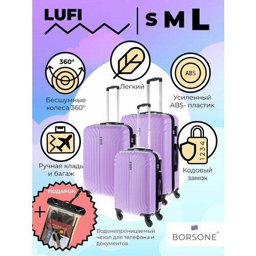 комплект чемоданов yel 682 3 шт 90 л размер s m l лиловый Комплект чемоданов , 3 шт., 91 л, размер S/M/L, фиолетовый