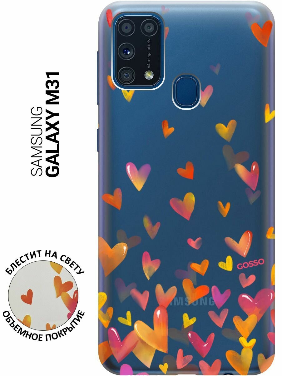 Силиконовый чехол на Samsung Galaxy M31, Самсунг М31 с 3D принтом "Flying Hearts" прозрачный