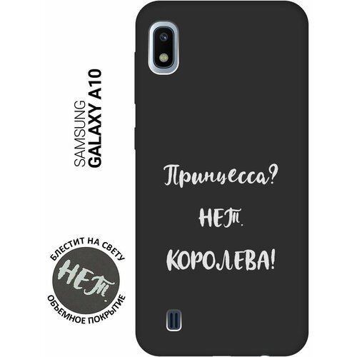 Матовый Soft Touch силиконовый чехол на Samsung Galaxy A10, Самсунг А10 с 3D принтом Princes? W черный матовый soft touch силиконовый чехол на samsung galaxy a10 самсунг а10 с 3d принтом go sleep w черный